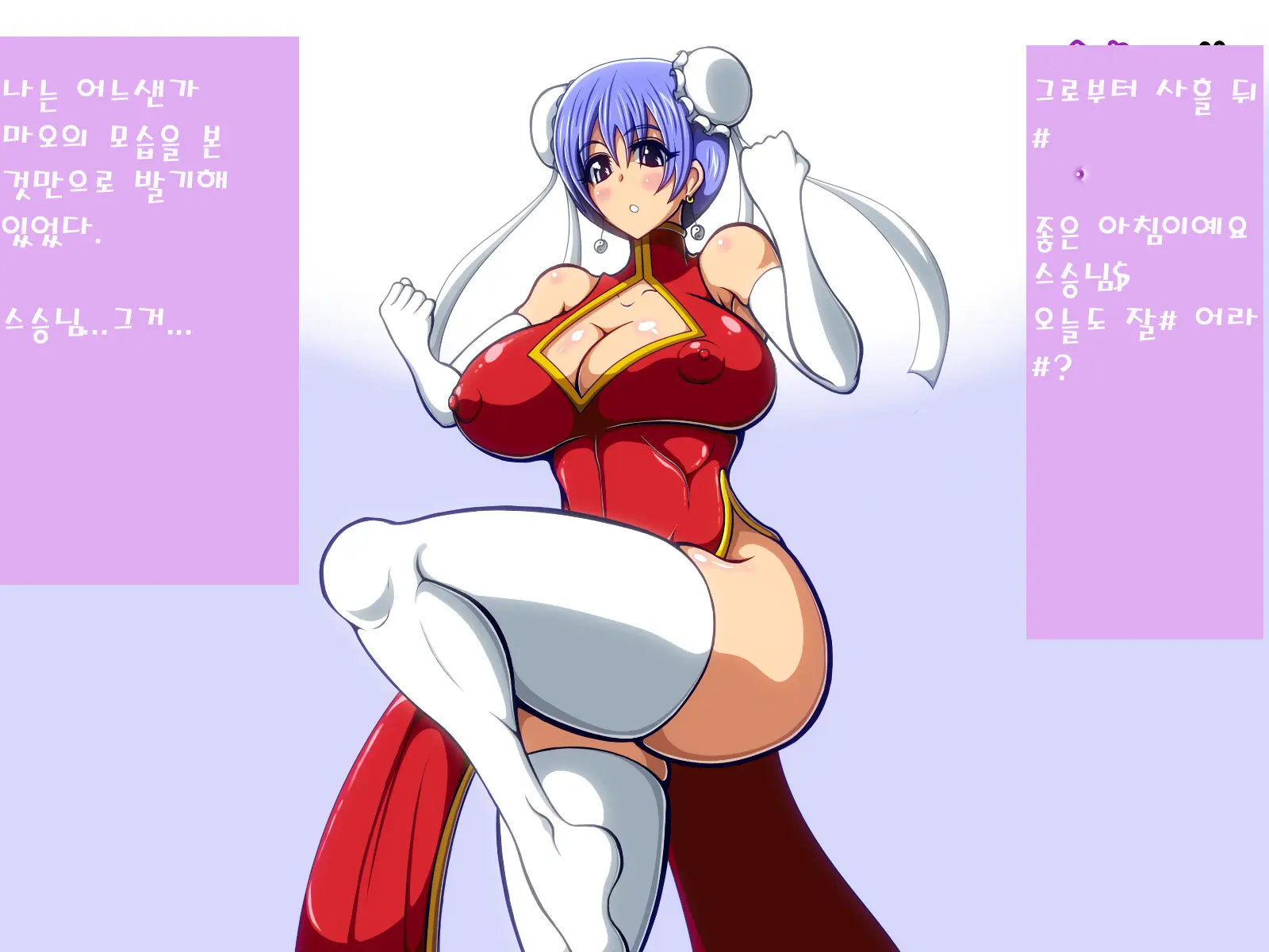 How To Own One'S Master -The Kickboxing Girl Who Drains And Seduces-